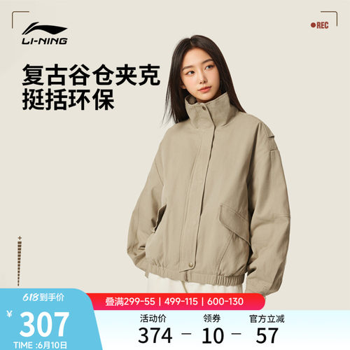 李宁宽松立领女刺绣休闲短棉服