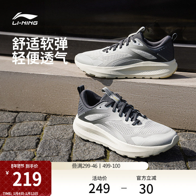 李宁云逸 |休闲鞋男款轻便舒适软底减震防滑耐磨跑步反光运动鞋