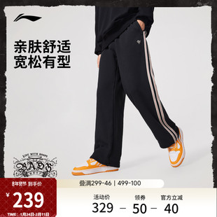 李宁反伍BADFIVE卫裤男士新款宽松冬季毛圈直筒针织运动裤