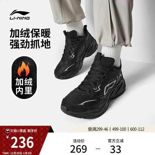 李宁LNDEFENDER男子中帮休闲鞋