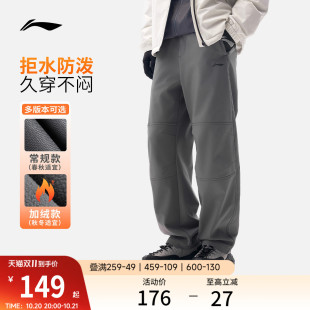 直筒裤 李宁C位裤 秋冬户外机能裤 男士 运动长裤 子加绒休闲裤 新款
