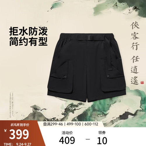 李宁防泼水男休闲短裤