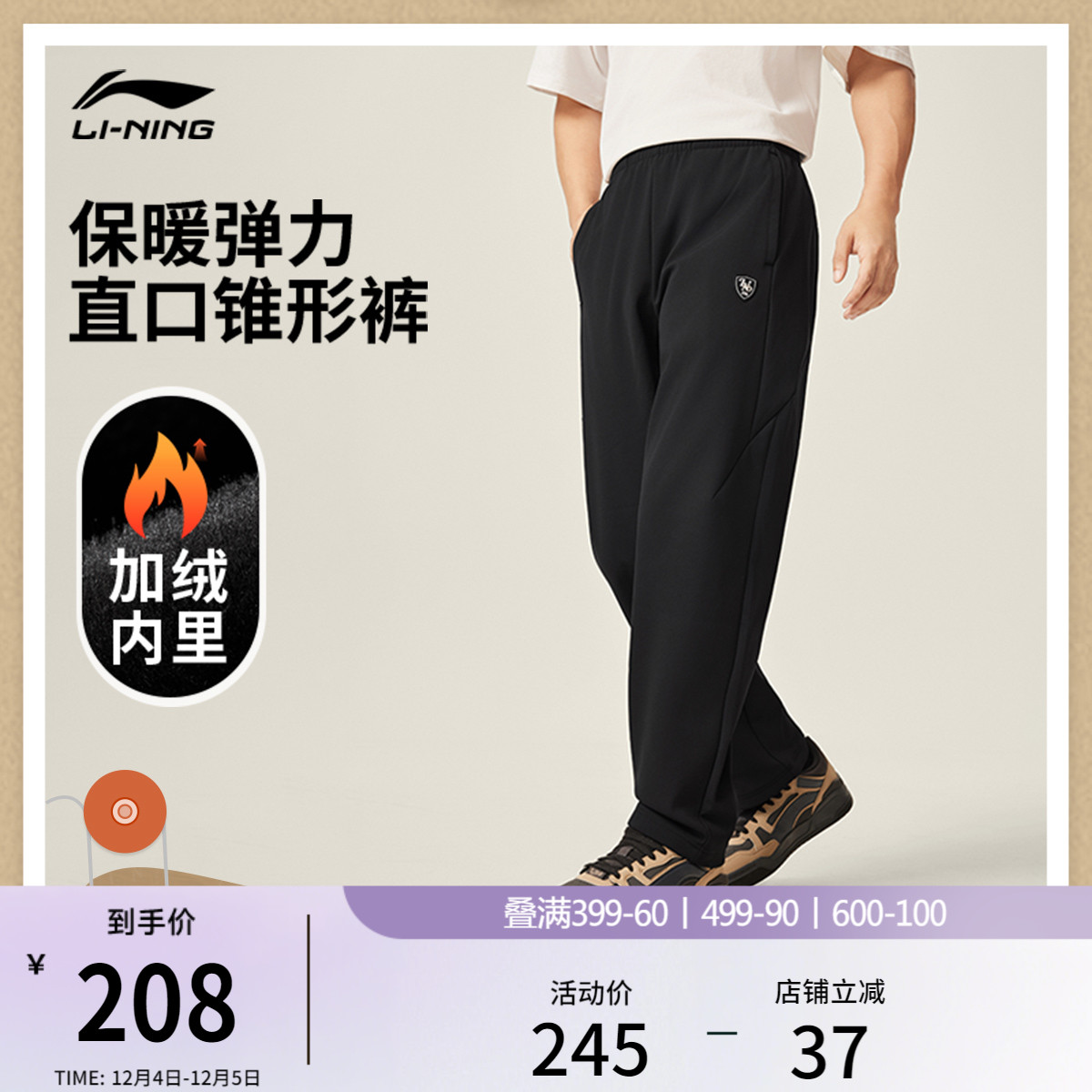 李宁男休闲运动长裤运动裤