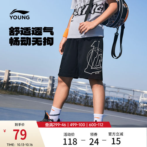 李宁童男女同款短卫裤童装