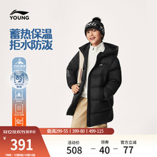 李宁童装中长款羽绒服男大童25新款运动冬季休闲鸭绒童装