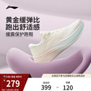 跑步鞋 稳定支撑厚底透气减震慢跑运动鞋 女鞋 新款 冬季 李宁越影5