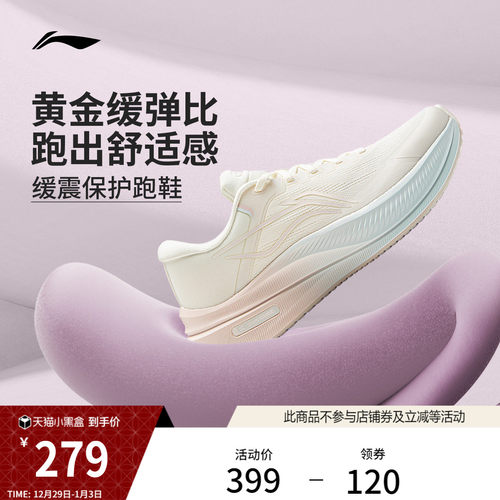 李宁越影5女官方正品减震跑步鞋