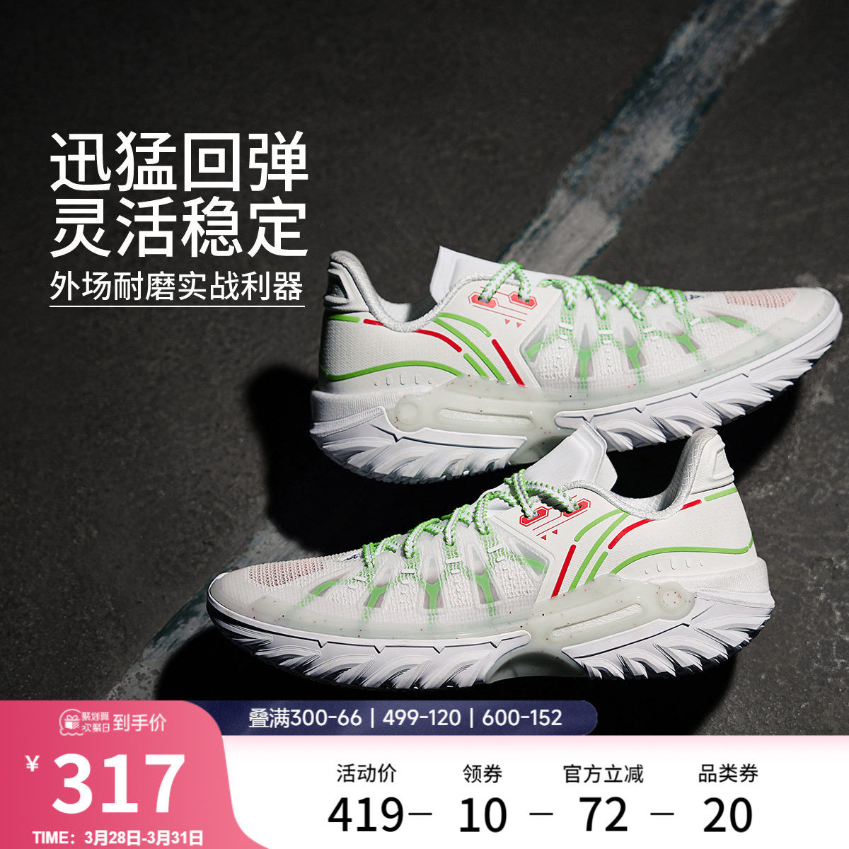 李宁桀骜2代|低帮外场篮球鞋男实战新款防滑耐磨减震运动鞋青少年