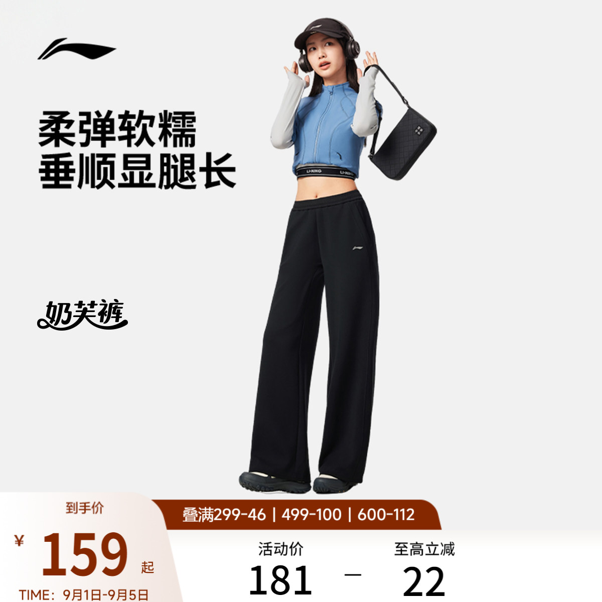 李宁女官方正品卫裤运动裤图片