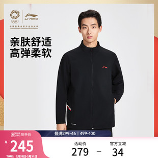 李宁荣耀针织外套男子商务行政通勤立领夹克针织跑步健身运动服