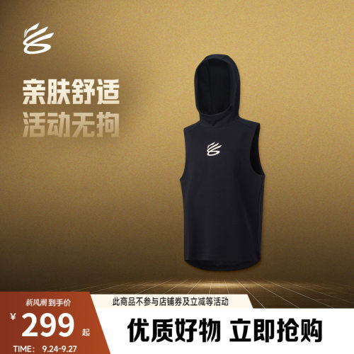 李宁库里中国行系列无袖连帽背心