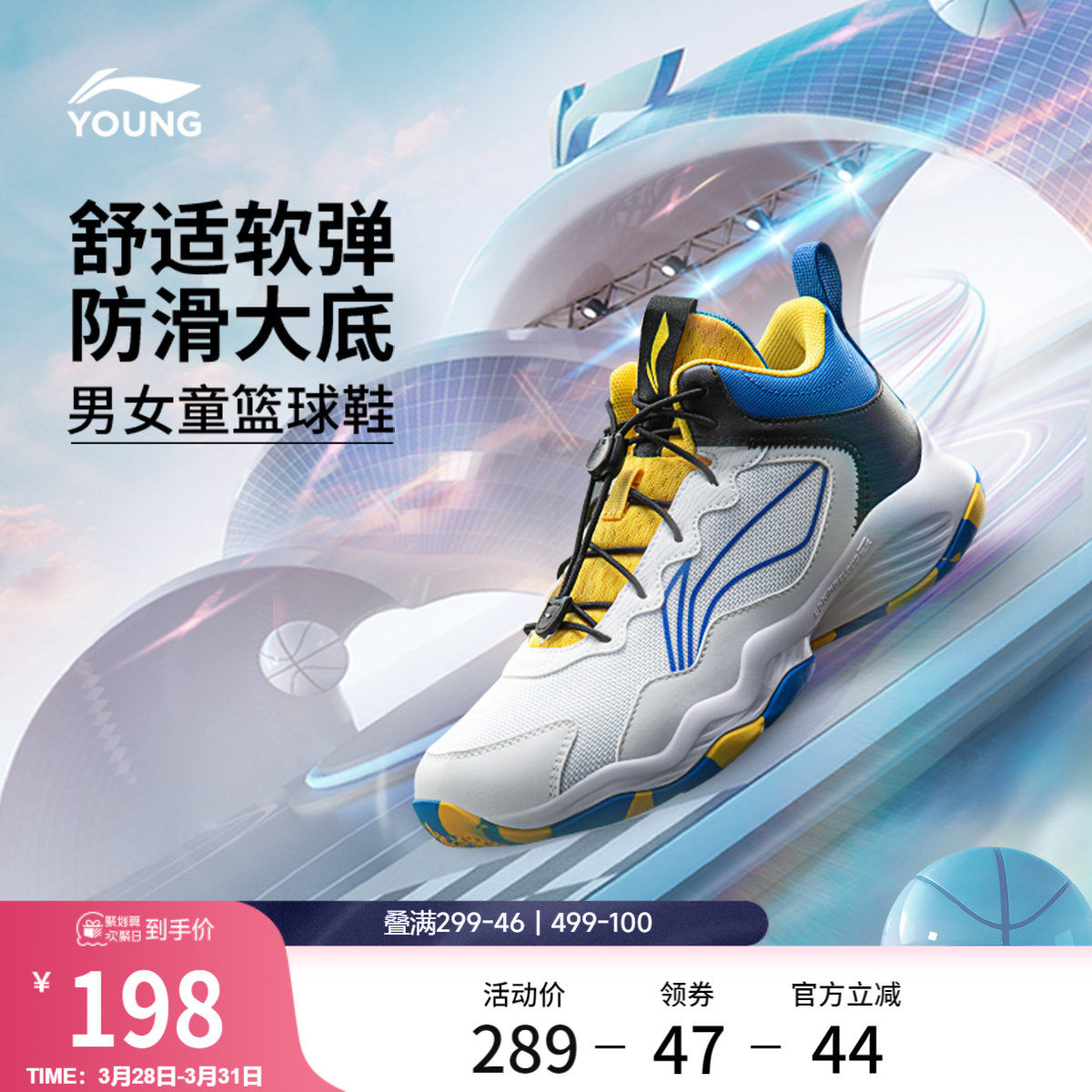 李宁童鞋篮球鞋男大童新款减震回弹圆头青少年鞋子低帮童鞋