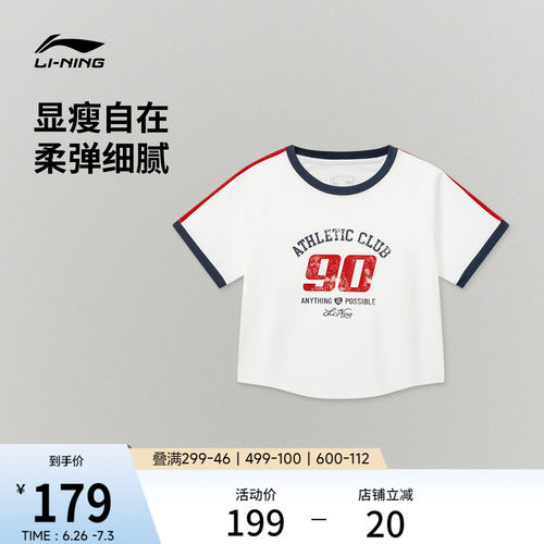 李宁冰感圆领女休闲短袖文化衫