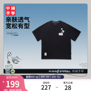 Jones艺术家限定系列T恤男女新款 Henry 春夏运动服 中国李宁