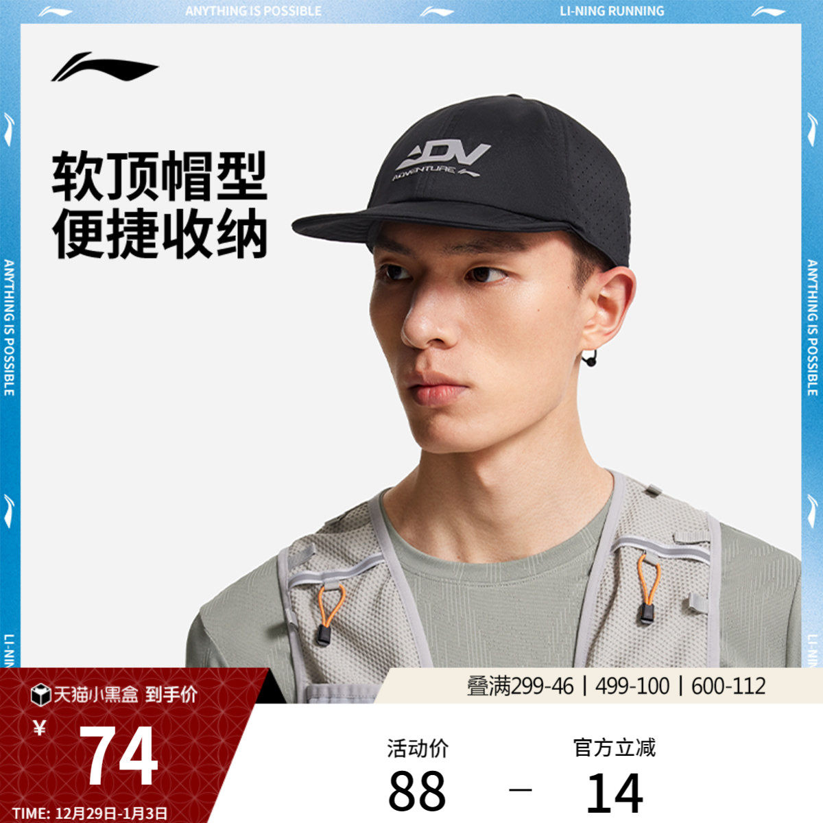 李宁棒球帽子官方正品男女士2026新款户外跑步健身反光运动鸭舌帽