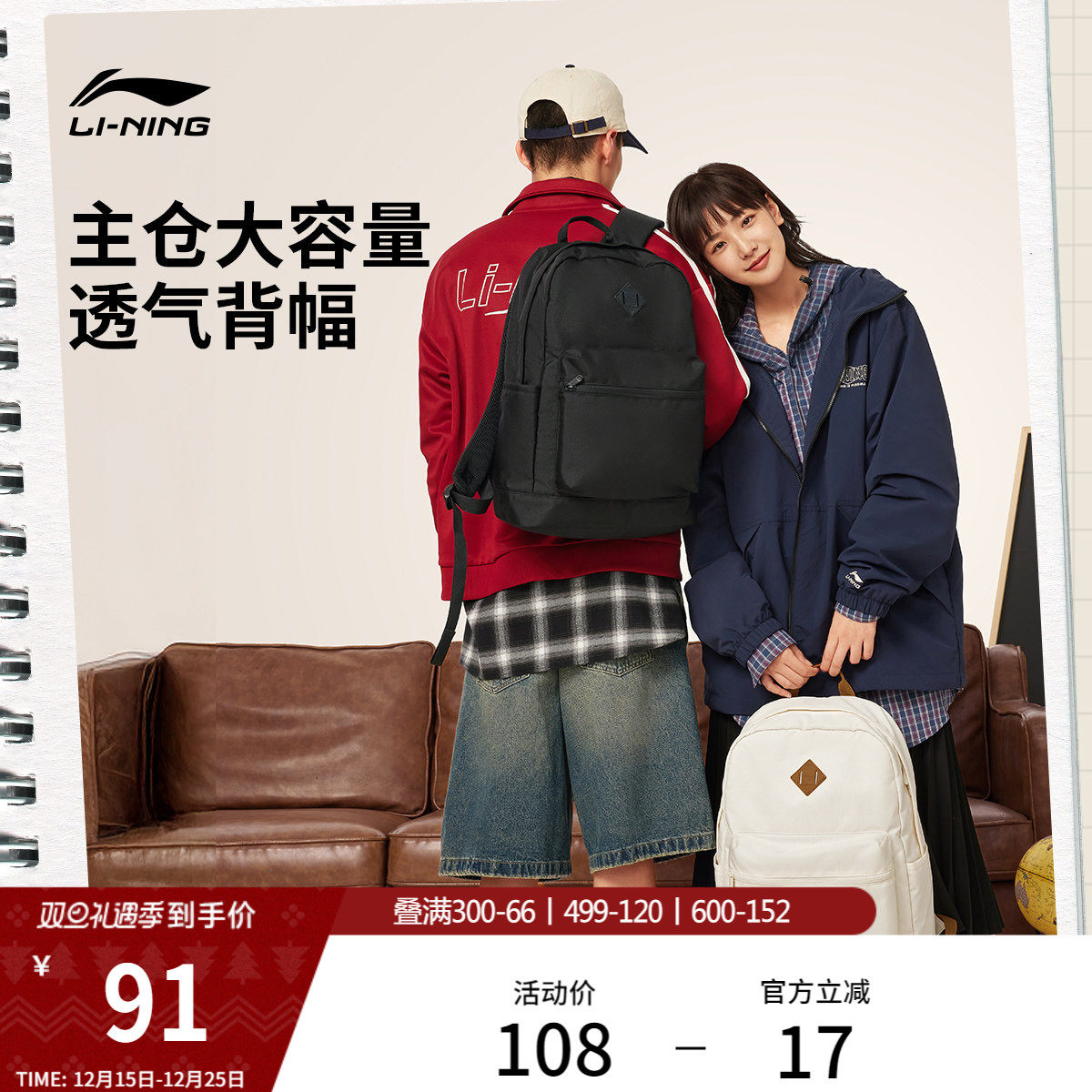 李宁书包男女2026新款官方正品大学生高级感通勤背包休闲双肩包