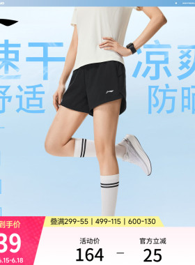 李宁运动短裤女士2026新款马拉松跑步短裤黑色裤子夏季梭织运动裤