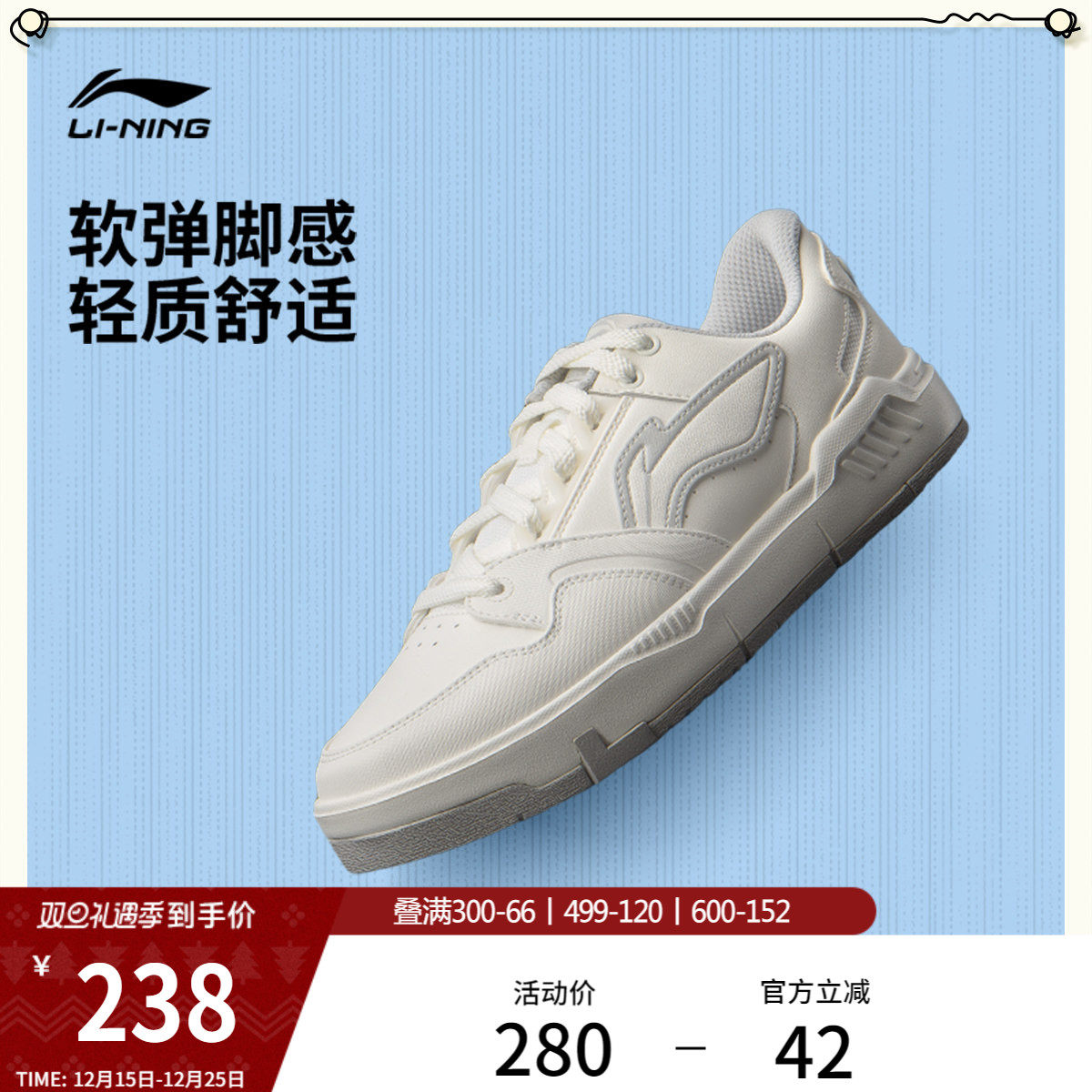 李宁COMMON 80s丨休闲鞋男鞋秋冬新款经典时尚滑板鞋低帮运