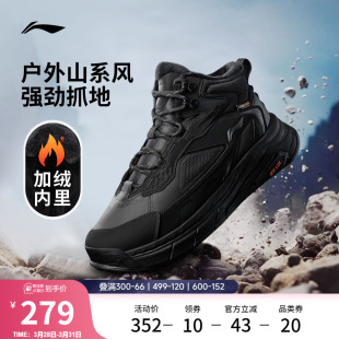 休闲鞋 厚底防滑耐磨运动鞋 男女情侣鞋 高帮棉鞋 子新款 李宁星途2