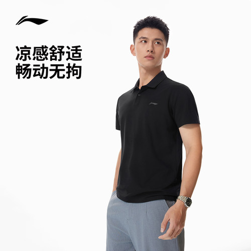 李宁翻领男短袖POLO衫运动服