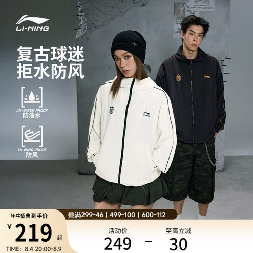 李宁复古球迷风情侣外套