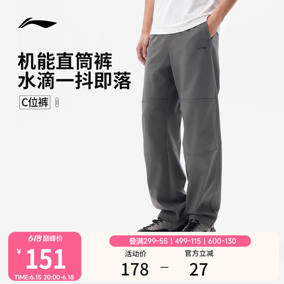 商品图