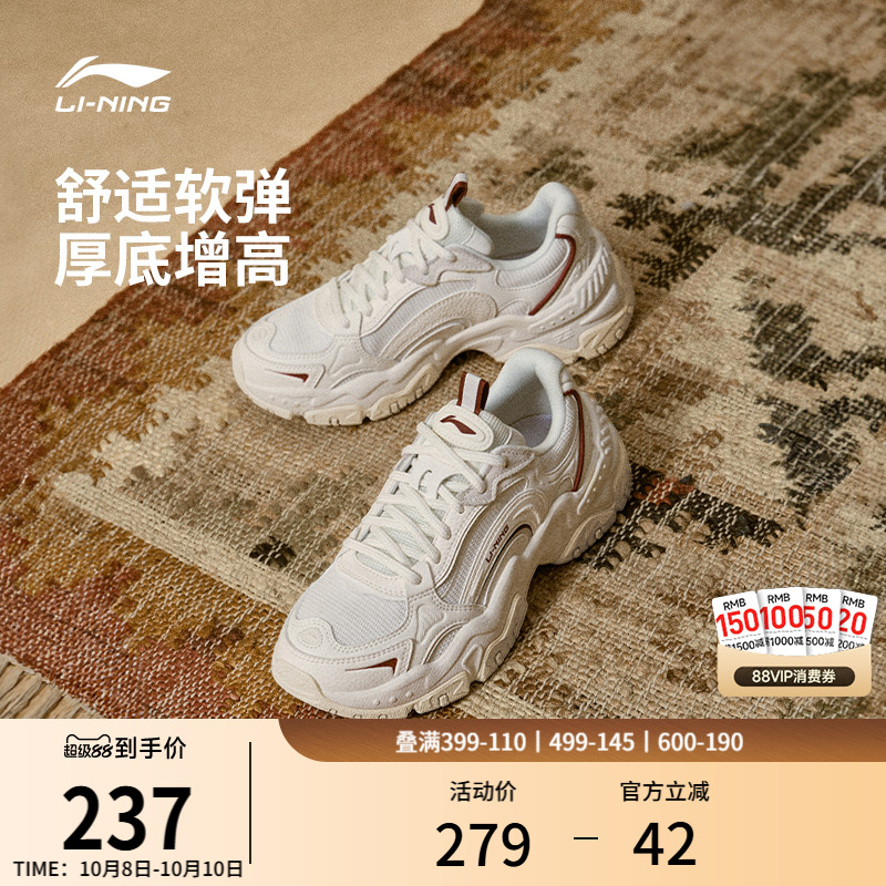 李宁红糖V2复古老爹鞋运动休闲鞋