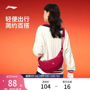 李宁斜挎包女士2026新款 休闲轻便女包红色饺子包 月牙包官方正品