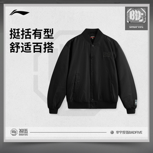 李宁反伍BADFIVE日进斗金棉夹克男士 运动服 外套茄克男装 上衣秋季