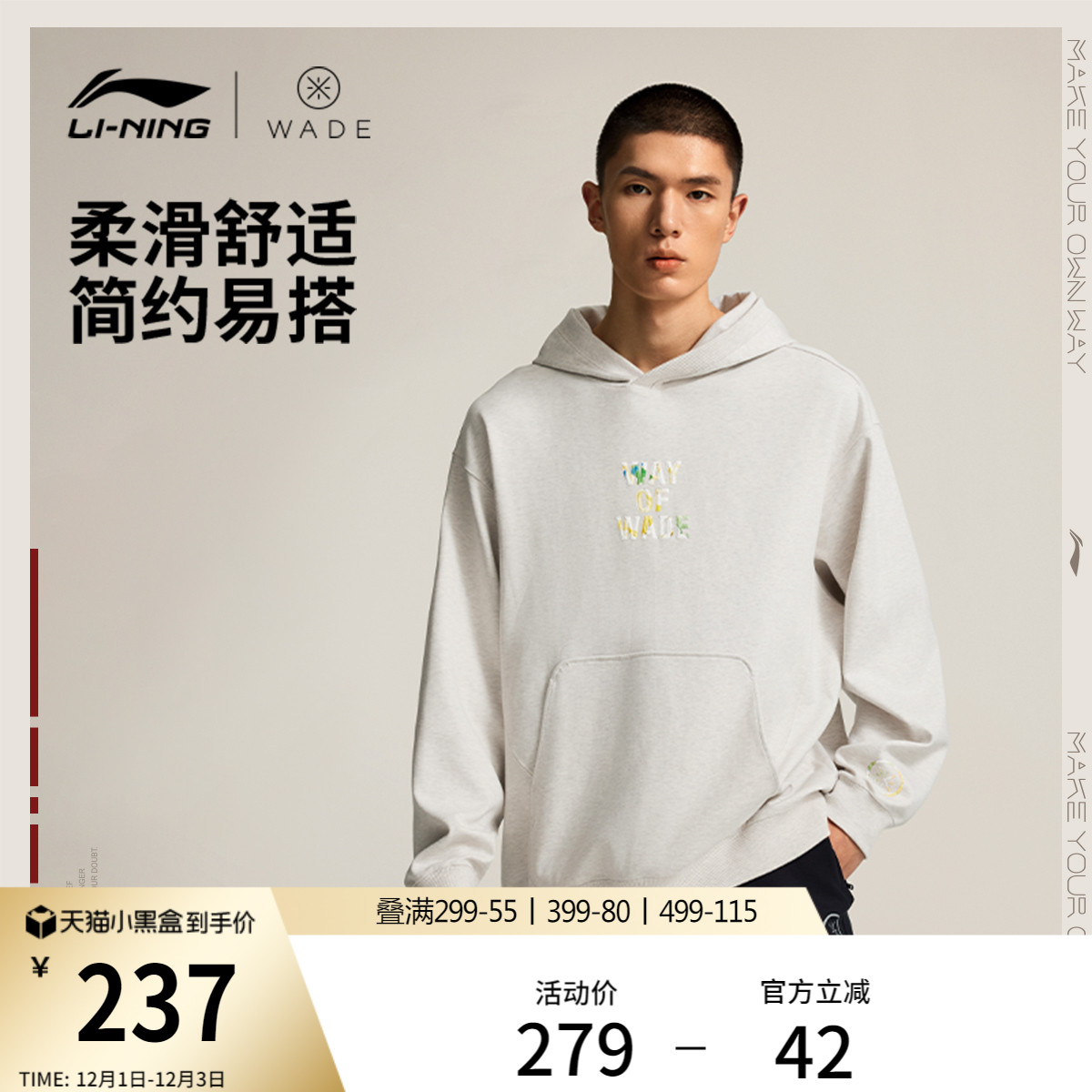 李宁男子宽松印花套头连帽卫衣