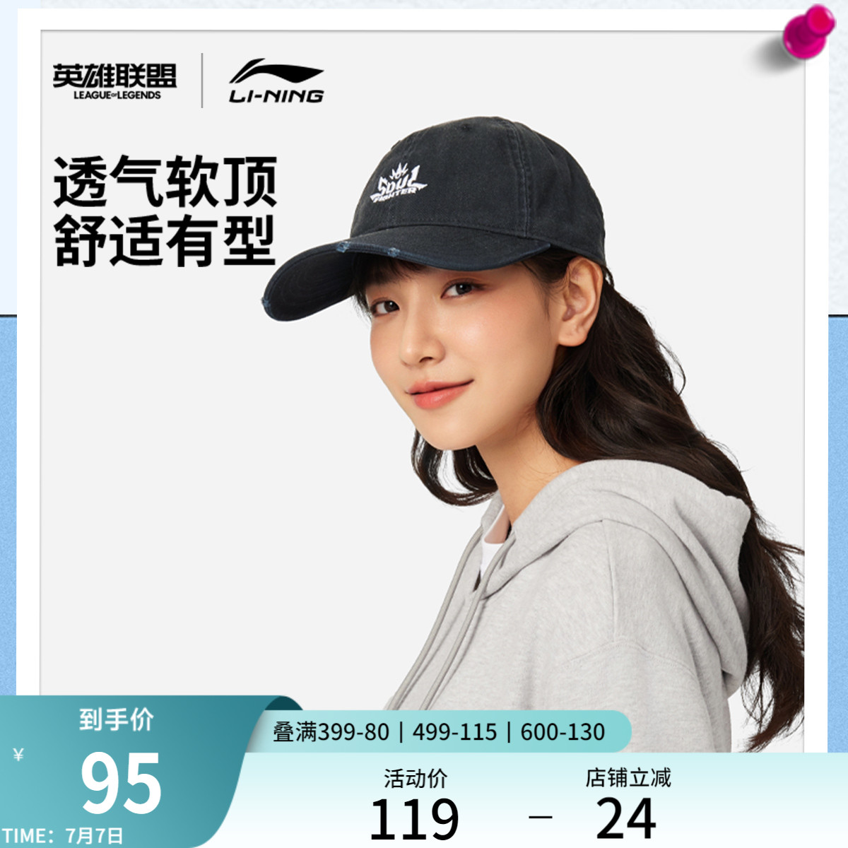 李宁男女同款棒球帽运动帽