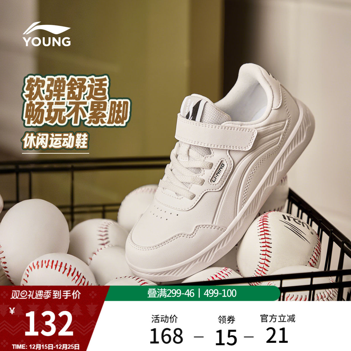 李宁童鞋运动鞋男女小童2026新款板鞋圆头鞋子滑板鞋低帮童鞋