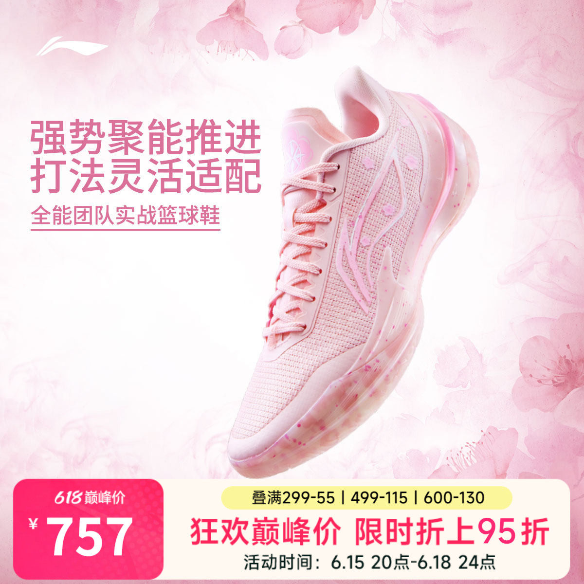 李宁利刃5V2 丨篮球鞋低帮男新款耐磨防滑专业实战运动鞋