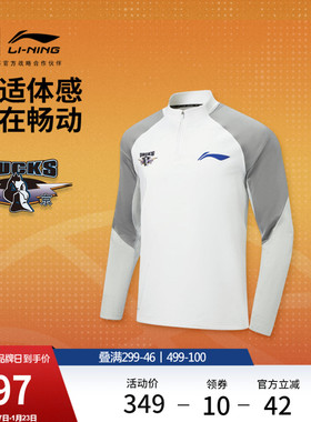 李宁25-26赛季CBA北京首钢长袖T恤男士官方新款冬季针织运动服男