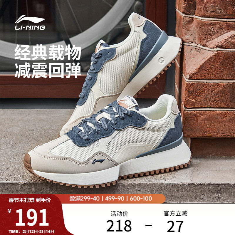 李宁载物 | 休闲鞋男士冬季复古阿甘鞋轻便百搭厚底增高运动鞋子
