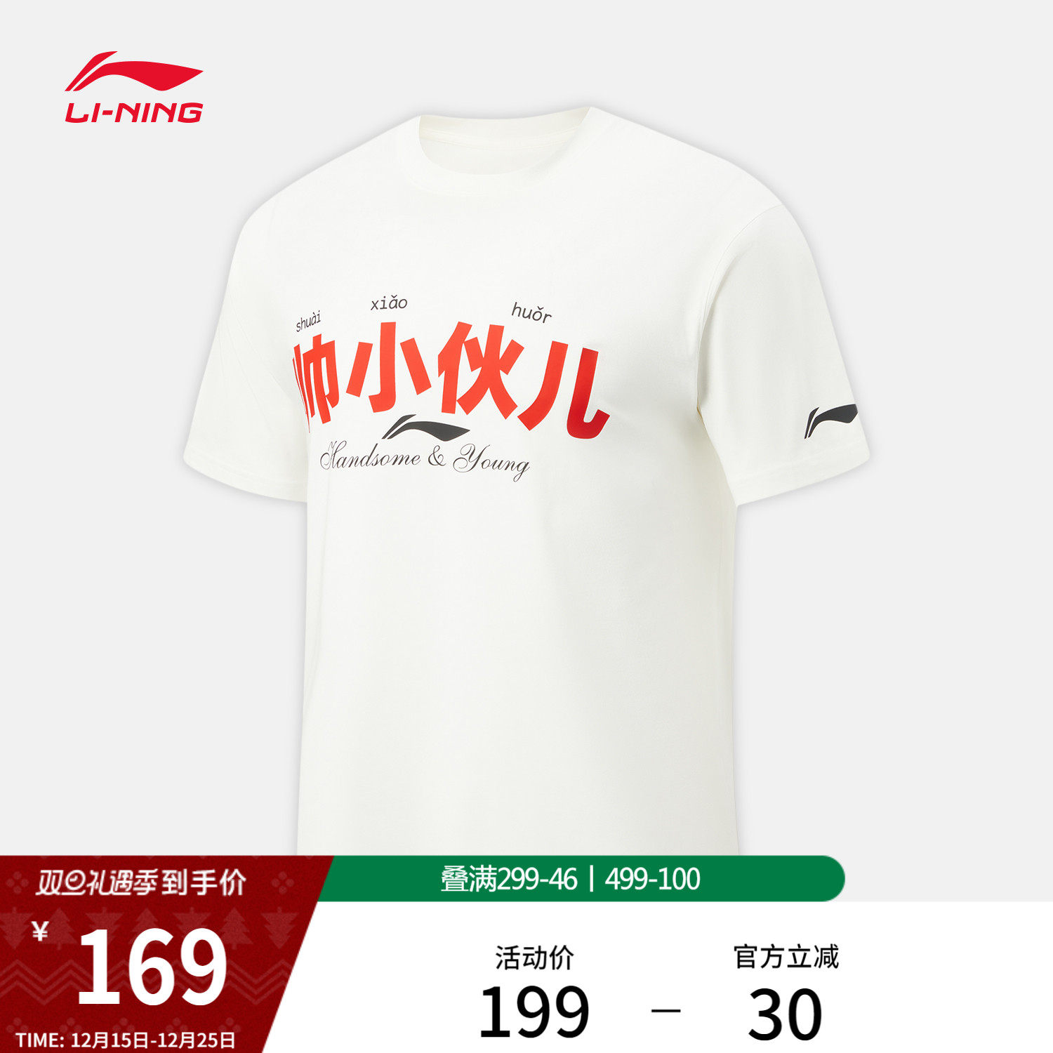 4、凑单商品加购1件 一起付款然后退掉凑单 - 线报酷