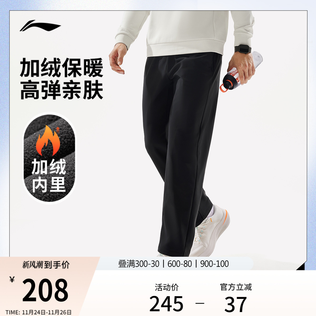 李宁男官方正品针织运动裤