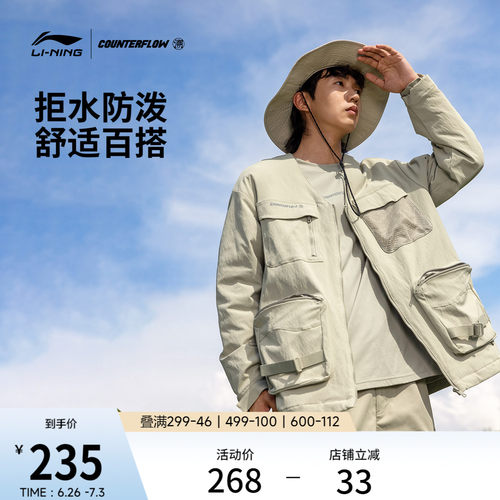 李宁户外CF溯防泼水男女棉夹克