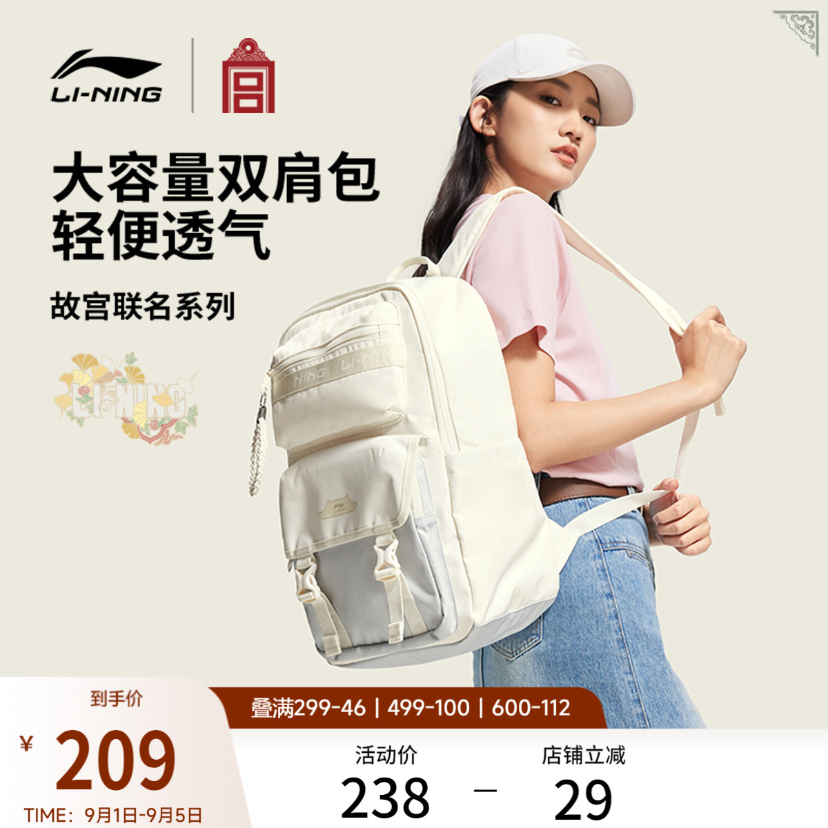 李宁透气大容量运动双肩包男女图片