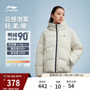 连帽短款 新款 上衣泡芙衣服鸭绒运动外套 女士冬季 李宁火锅羽绒服