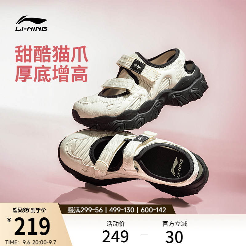 李宁猫爪SANDAL夏季运动凉拖鞋图片