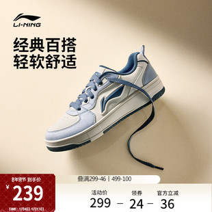 李宁天迹SOFT丨休闲鞋男鞋冬季新款复古白色板鞋男款低帮运动鞋子