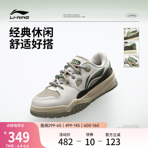 李宁潮跃男子低帮休闲鞋运动鞋