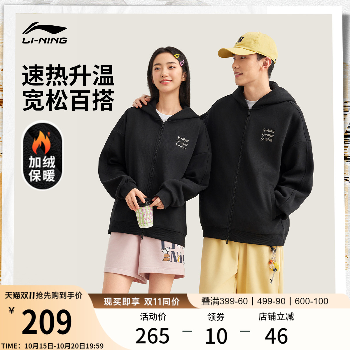 李宁加绒外套女士2025新款保暖针织卫衣休闲运动夹克秋季运动服男