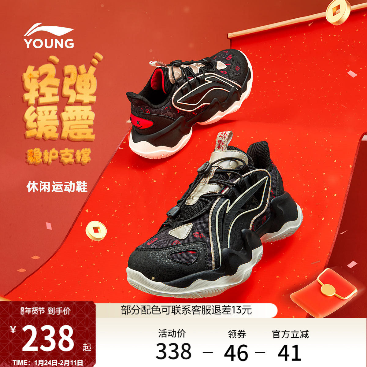 李宁童鞋休闲鞋男女大童鲲鹏圆头青少年鞋子时尚经典低帮运动童鞋,运动鞋new,童鞋/青少年鞋,淘宝优惠券,粉丝福利购,淘宝优惠卷