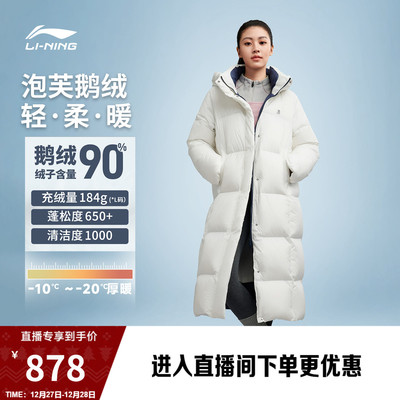 李宁女子泡芙火锅羽绒