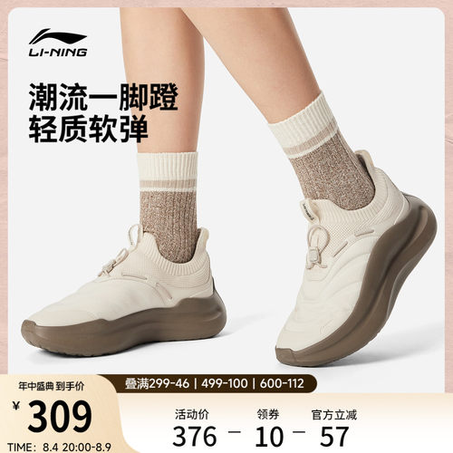 李宁云浪PRIMALOFT女运动休闲鞋