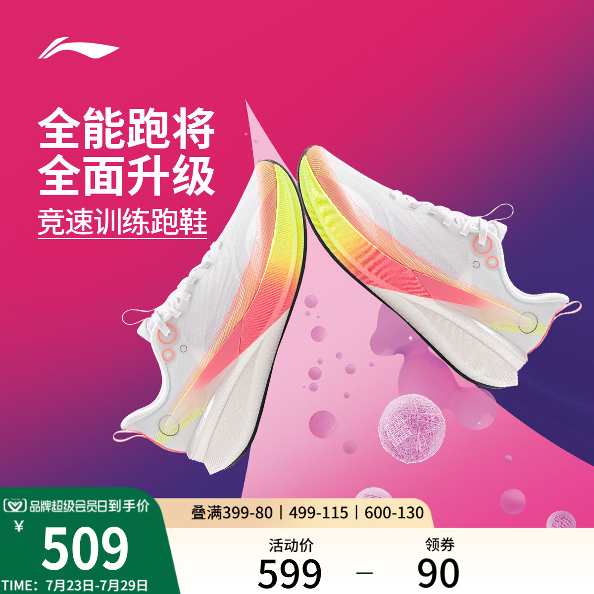 ۻ㣺׼ 35 ?8 PROŮᵯܲЬ509Ԫ