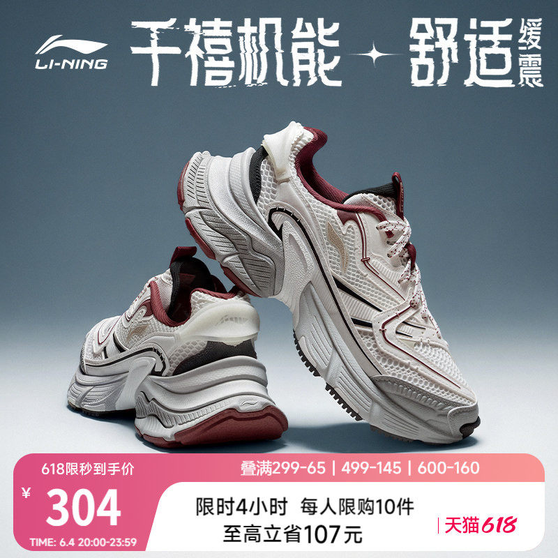 李宁星际复古老爹鞋运动休闲鞋子