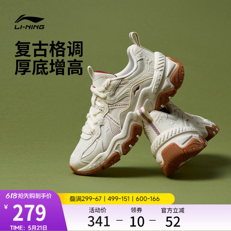 李宁红糖丨休闲鞋女鞋2026夏季新款复古老爹鞋厚底增高运动鞋子